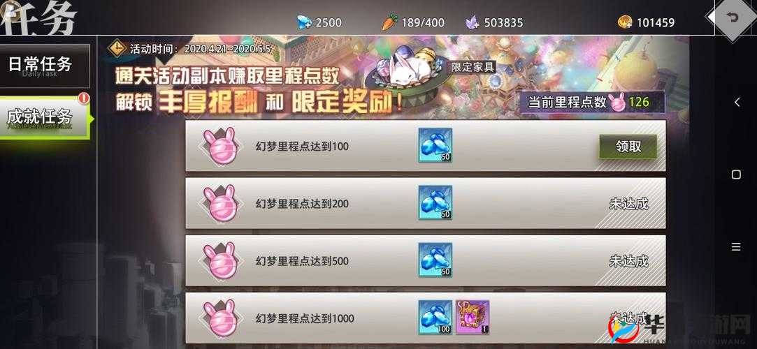 命运神界复活节彩蛋兑换性价比分析