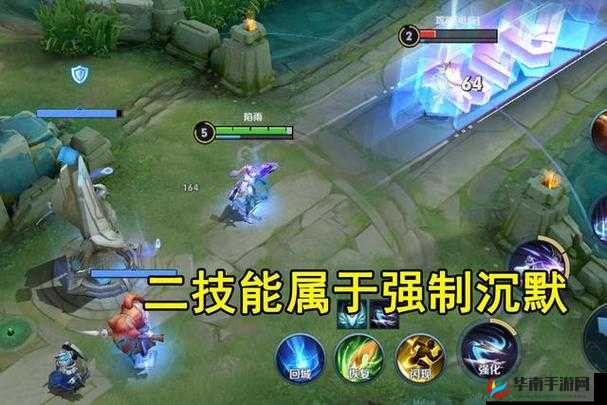 王者荣耀神秘召唤师技能，沉默敌方与免疫伤害的终极奥秘