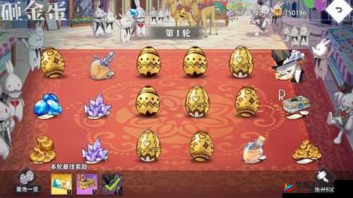 命运神界复活节金蛋速刷攻略，让你轻松集齐稀有材料