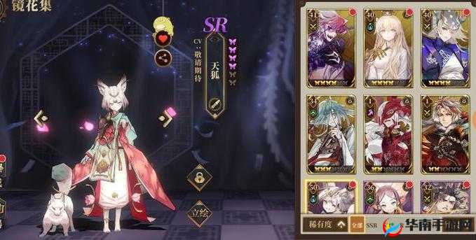 山海镜花新手前期必练镜灵推荐