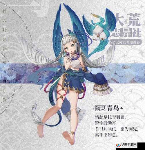 山海镜花预抽卡镜灵选择推荐，资源管理的艺术