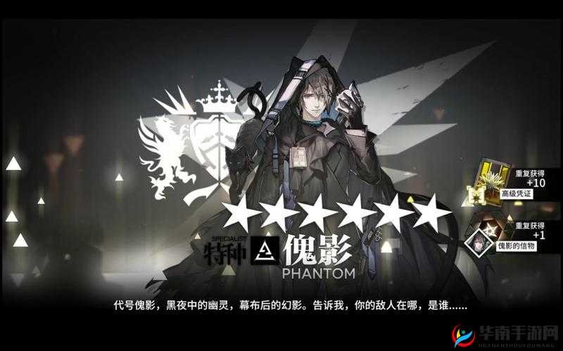 明日方舟新干员傀影，技能强度深度剖析