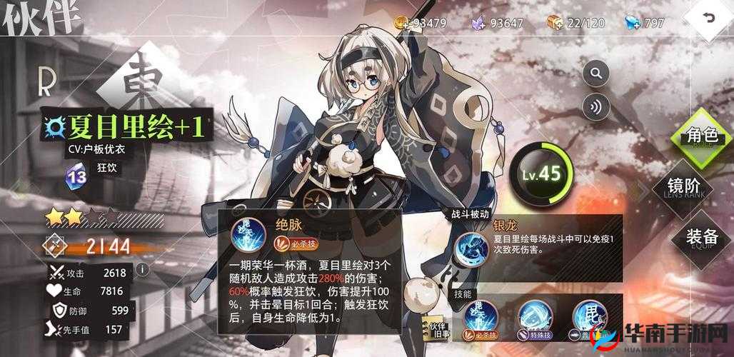 命运神界幻境回廊，解锁高效率阵容搭配秘籍