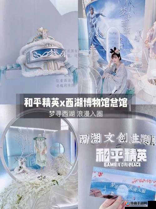 和平精英汉服上线时间与获取方式一览