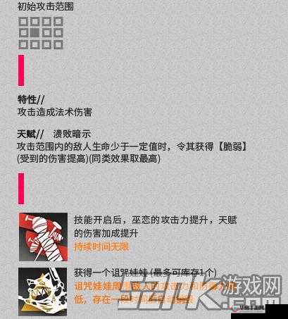 明日方舟，巫恋技能天赋全解析，解锁战斗新姿势