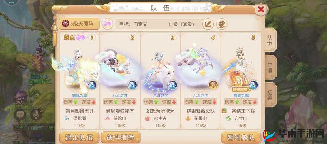 梦幻西游三维版生化寺，最强加点攻略大揭秘