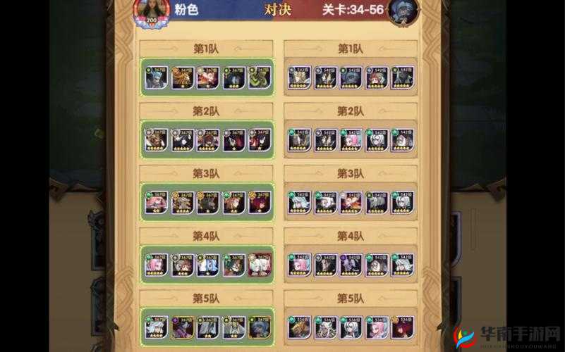 剑与远征虚空弓阵容强度测评