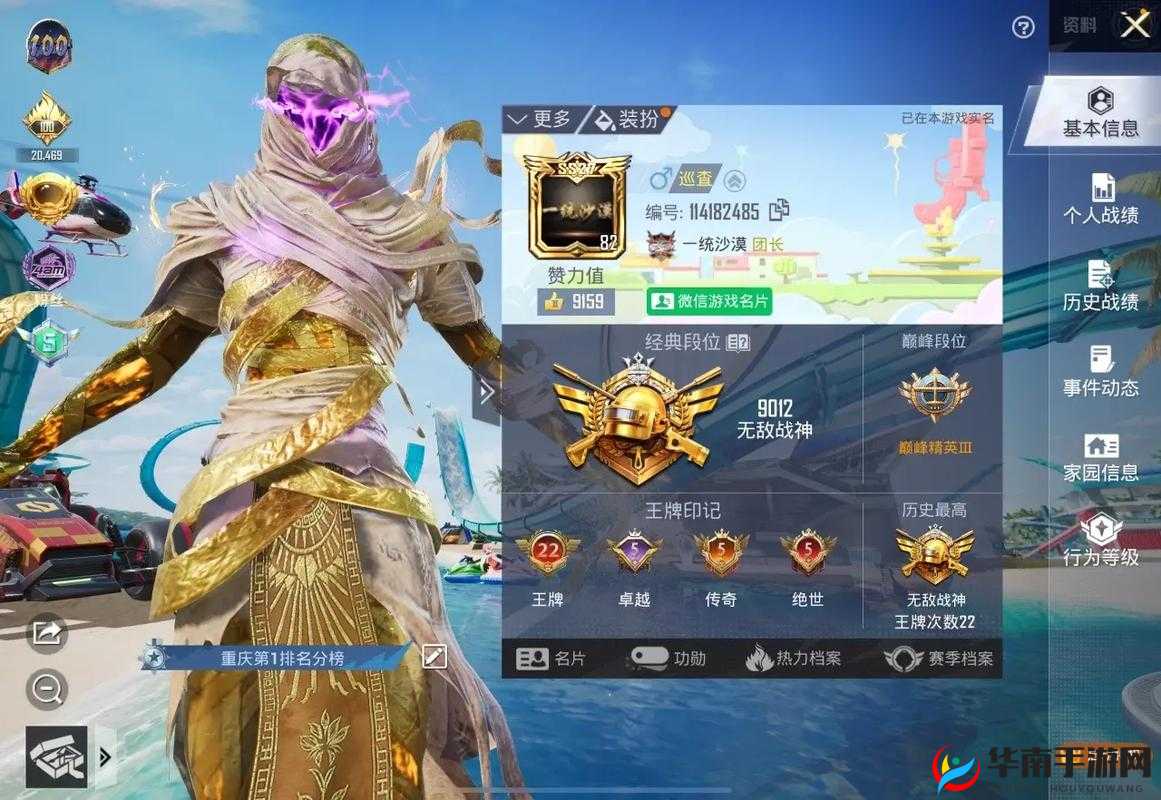 和平精英SS7赛季新皮肤一览