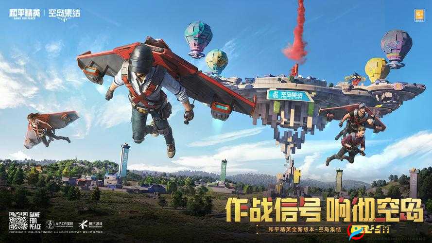 和平精英周年庆活动盛大开启，精彩不容错过！