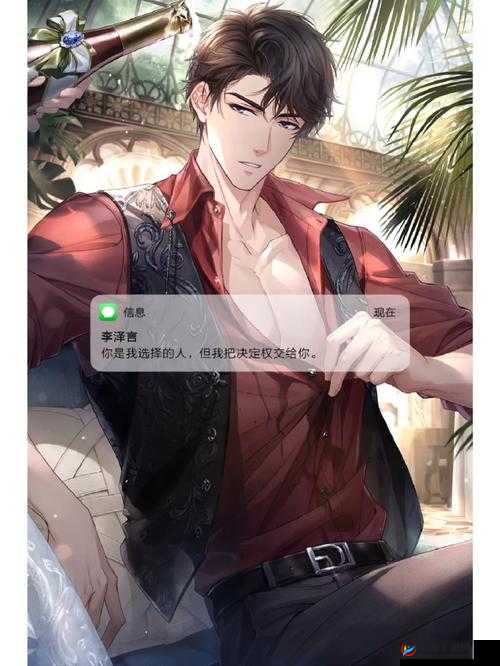 恋与制作人李泽言夜色岛屿SSR碎片获取途径一览