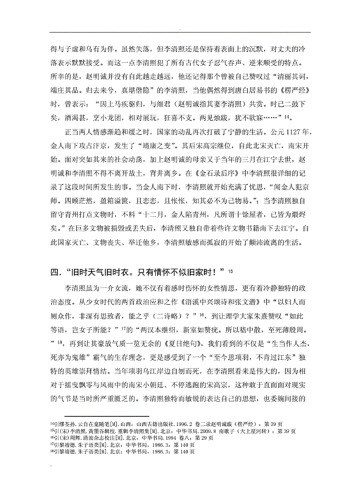 古代人生灵丹妙药事件全揭秘，选择背后的命运波澜