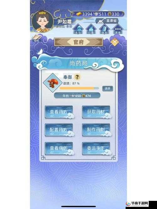 古代人生中医玩法攻略汇总