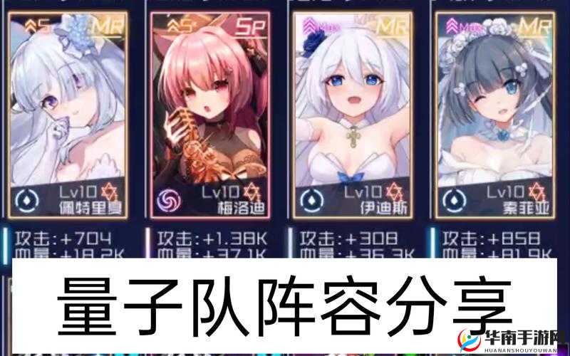 魂器学院，破碎巨刃伊迪斯阵容搭配全攻略