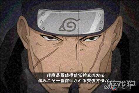 火影忍者通灵之术拷问屋，揭秘森乃伊比喜的奥义技能