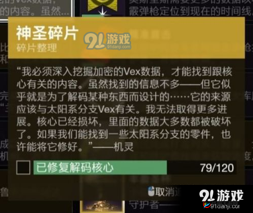 命运神界伙伴碎片获取全攻略