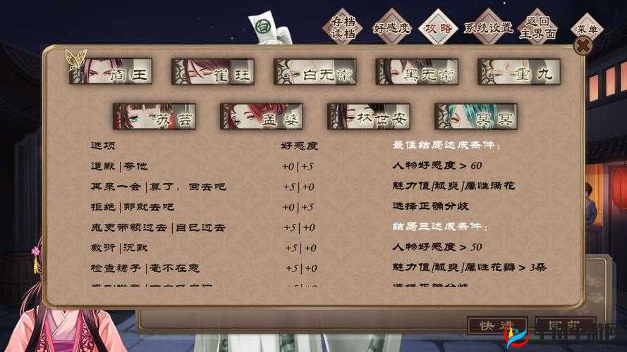 游戏登录问题全解析及梦浮灯登录失败详解