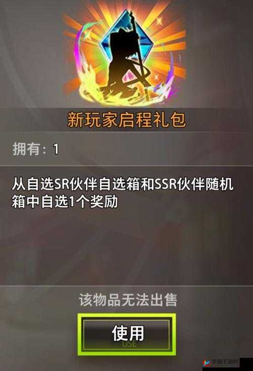 命运神界安装备搭配方案推荐