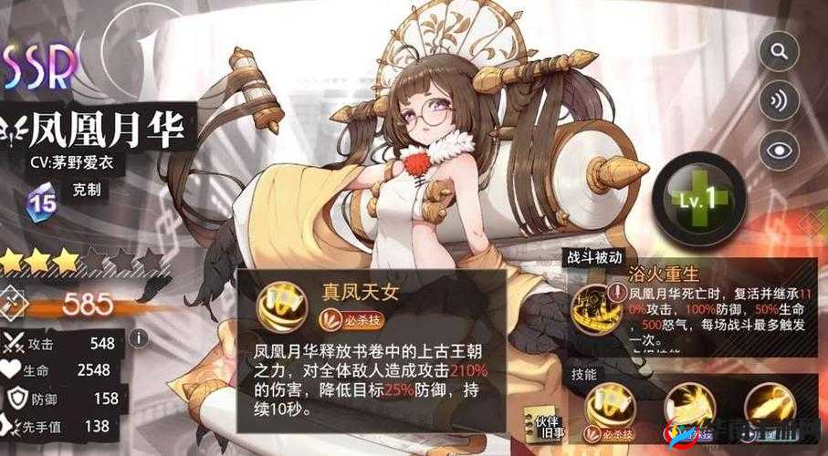 命运神界凤凰月华最佳装备选择攻略，资源管理的艺术