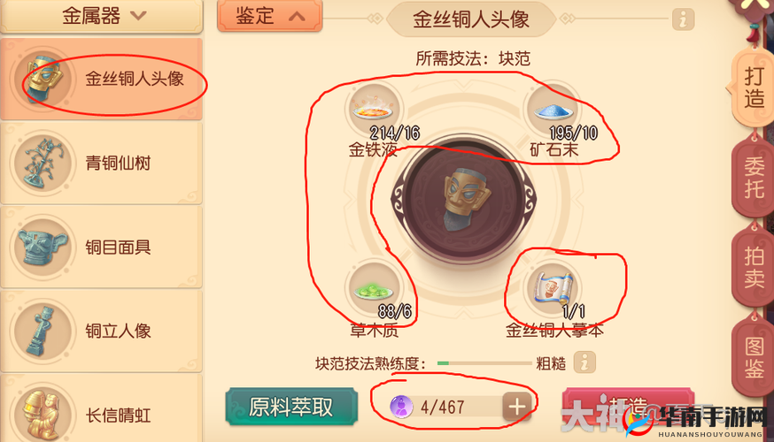 梦幻西游三维版琉璃宿怨琉璃妖打法详解