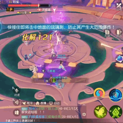 在梦幻西游三维版中，挑战琉璃宿怨水妖王是一项充满挑战的任务，需要玩家充分准备和策略配合。以下是一份详尽的攻略，帮助玩家更好地理解和应对这一强大的BOSS。