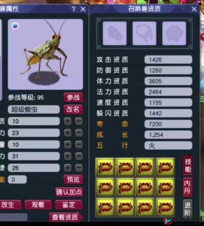 梦幻西游三维版琉璃宿怨沙蝎王地奎打法技巧攻略