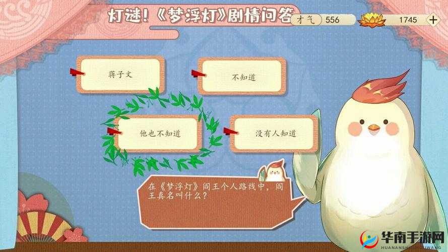 梦浮灯社科历史类灯谜答案一览在资源管理中的重要性及高效利用策略