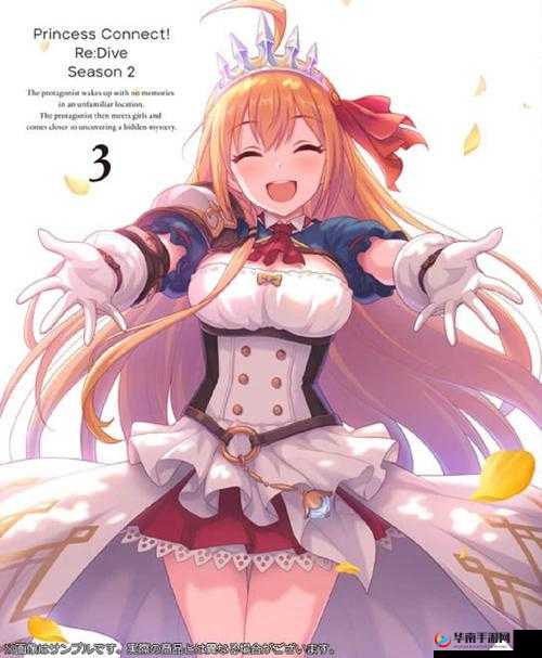 公主连结Re，Dive——纯，值得培养吗？