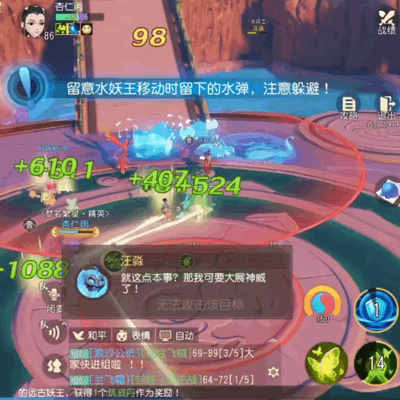 梦幻西游三维版，琉璃宿怨副本全攻略