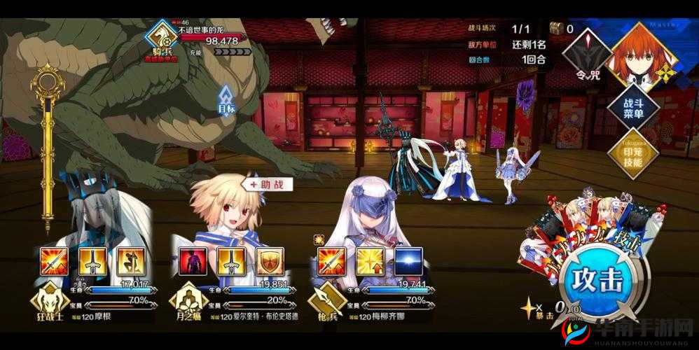 FGO国服大奥活动全面解析与上线时间探讨