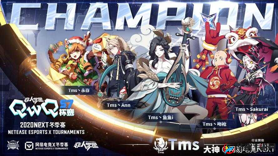 非人学园学园都市联动活动汇总