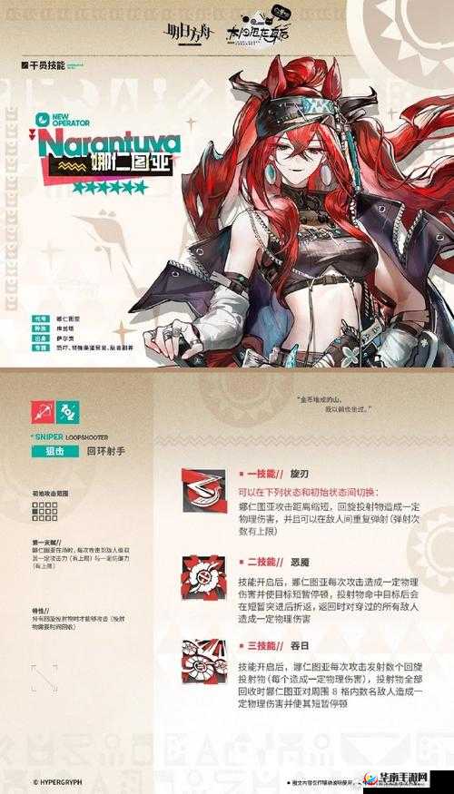 明日方舟新干员铸铁技能强度测评，资源管理、技巧与最大化价值