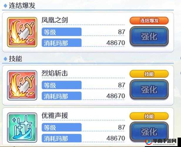 公主连结咲恋技能强度测评