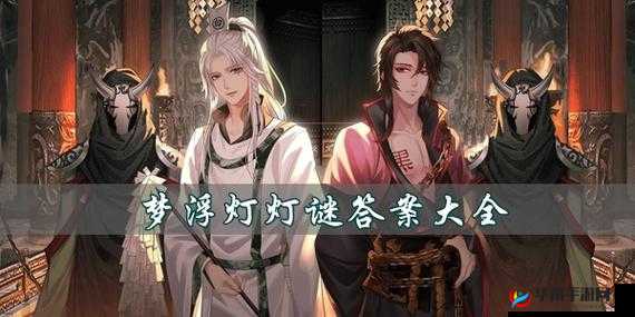 梦浮灯灯谜诗词文化类答案汇总在资源管理中的重要性及高效利用策略