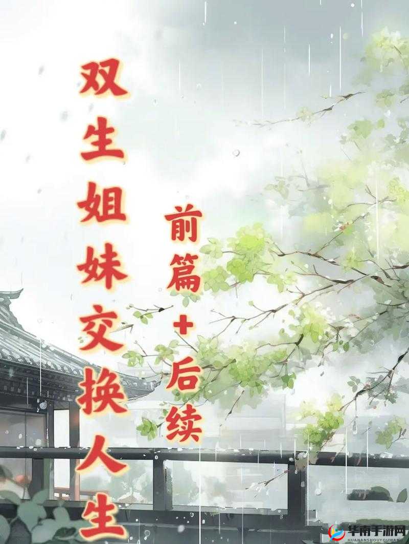 妹妹今年 10 岁叔叔今年 36 岁：他们之间有着怎样的故事