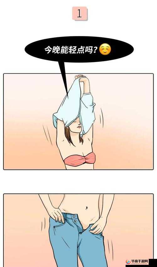 啊轻点灬太粗嗯太深了用力了——极致体验的激情碰撞