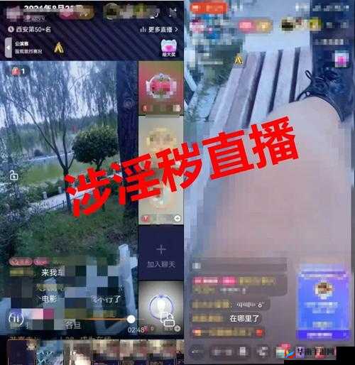 低俗网站淫荡幼老妇人乱伦网站，挑战道德底线：如何保护未成年人？