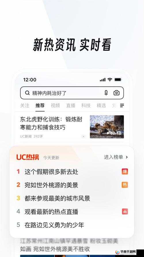 99 热最新精彩内容持续呈现