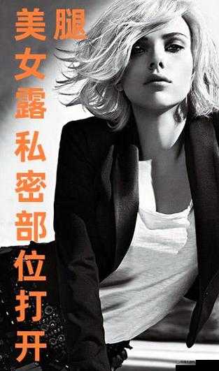 美女自扣：探索自我的私密时刻