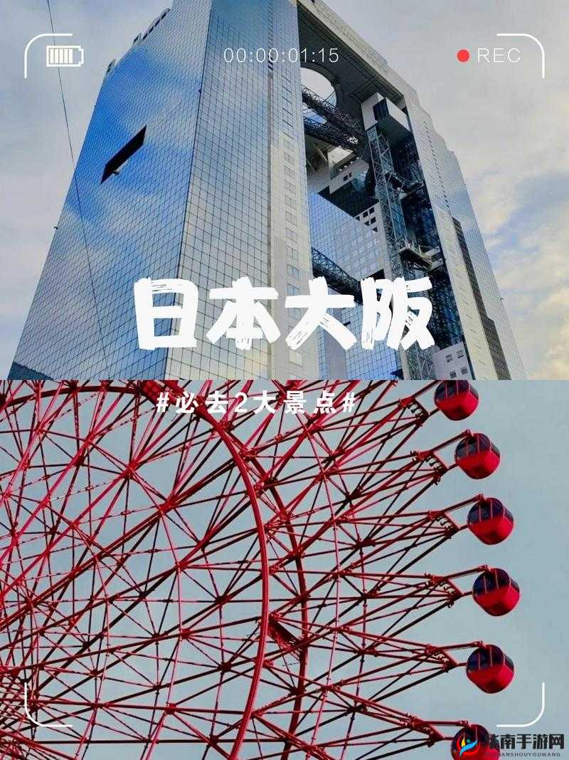 日本 HD 带来的独特视觉体验与艺术魅力探讨