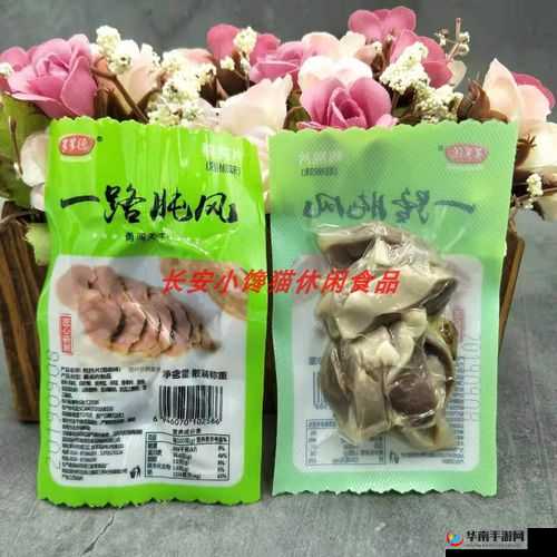 氺茤茤茤：关于它的一些详细介绍和相关内容阐述