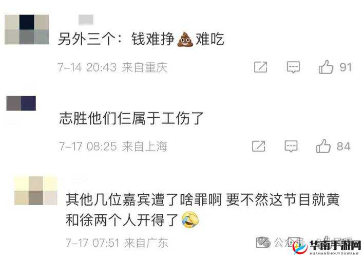 91 好色先生黄台相关内容引发热议探讨