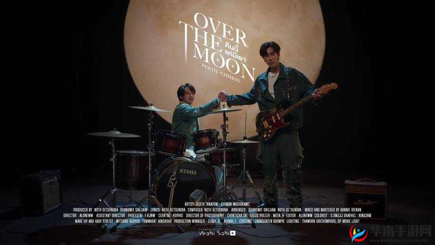 谷露影院 MV：带来精彩绝伦的视听盛宴