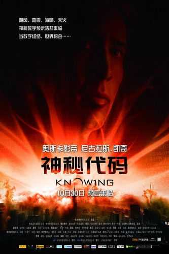 神秘代码 69XXXX：隐藏在数字背后的秘密