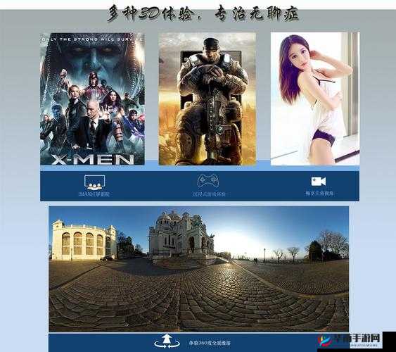 91 插插插影库：畅享海量精彩影视资源库