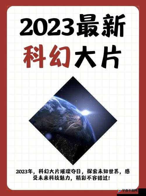 黄台中心 2023 下:探索未来的科技与文化交流平台