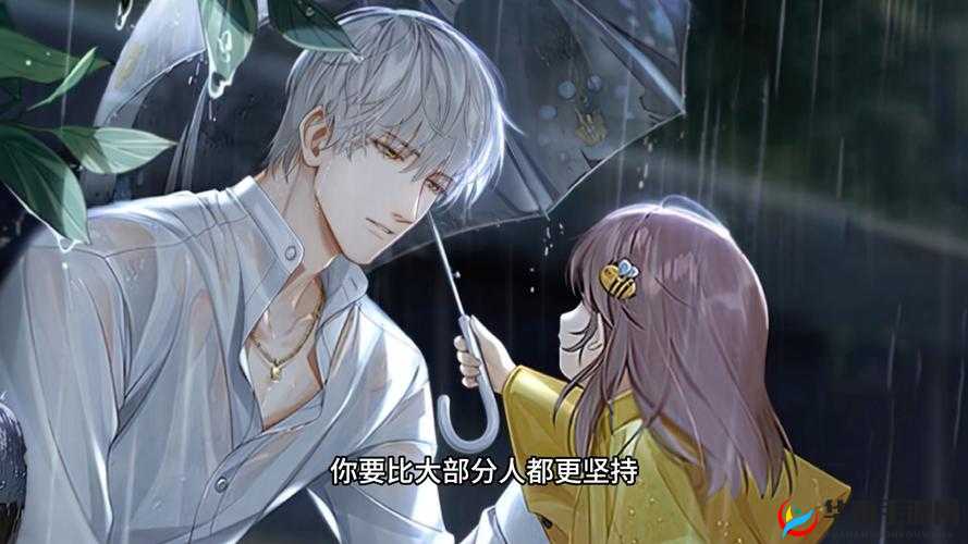 抓脚踝拉回来接着做齐司礼：一场独特情境中的挑战与坚持