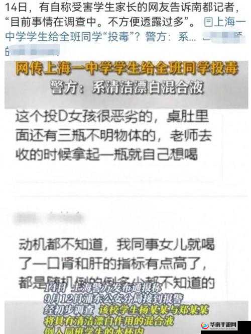 震惊女班长竟公然做出这种事
