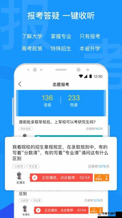色天堂软件：一款能带来独特体验和感受的应用程序
