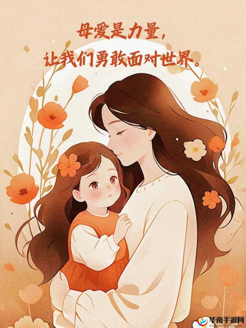 好儿子妈妈是你一个人的：关于母爱的深刻探讨与情感剖析