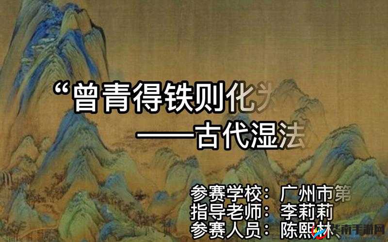铜水好痛和铜水好深的区别：深度解析